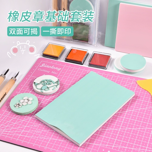 Резной ластик, комплект, базовый набор материалов, сумка ручной работы, печать, сделай сам