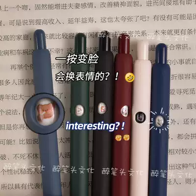 ins expression pen retro color gel pen color students use press water pen to make notes
