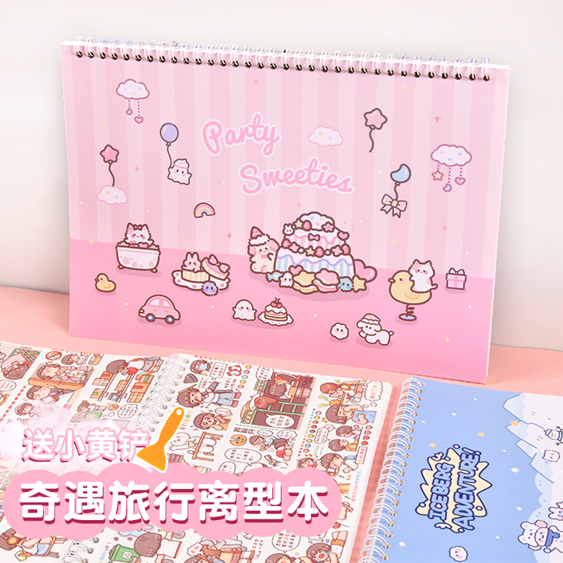Double-sided release paper Ben Zoo in small class Trip Thickening a4 Adhesive Tapes Collection a5 Handbooks Collection photo
