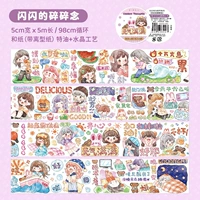 Flash and Broken Mance 5 см*5м