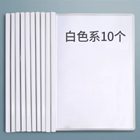 Треугольный пинг-белый/10 установка