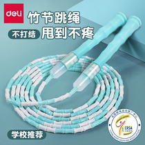 Deli childrens bamboo skipping rope special rope for kindergarten beginners and primary school students adjustable skipping rope for high school entrance examination