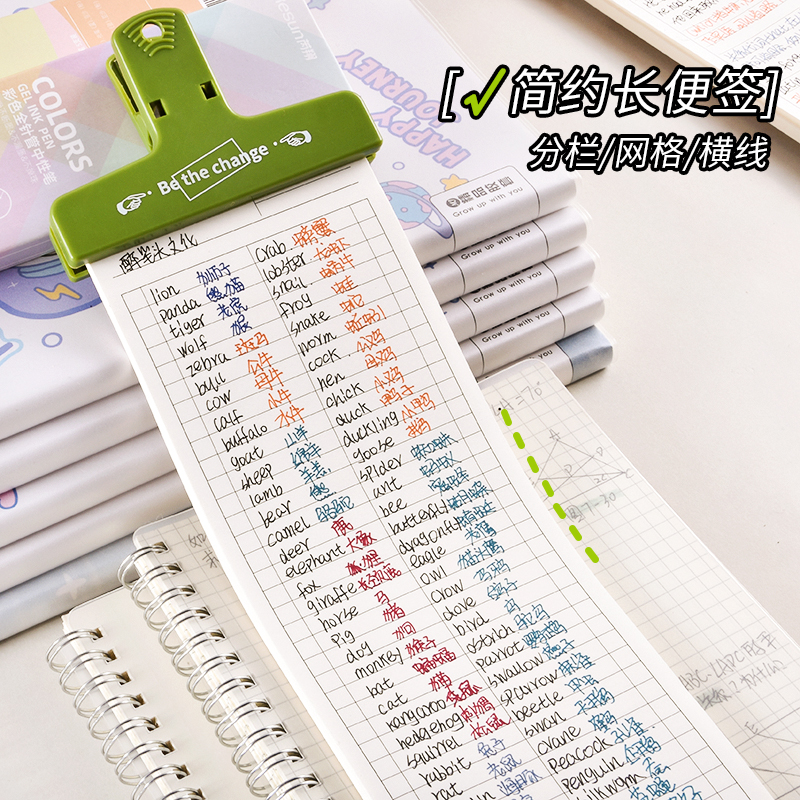 Plaid study then sign paper can be torn plan to sign this little Benson Korea Ins convenience stickup students use word paper-Taobao