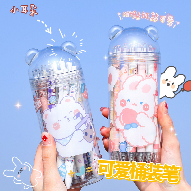 Barrel Mounted Press Pen High Face Value Day Ensemble Cute Middle Sex Pen Student Stationery Black Pen Girl Water-based Pen Press Action Pen