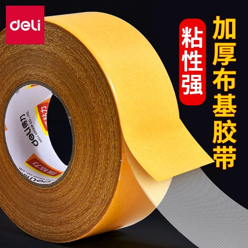 Сетка Deli Grid Double -Shide Sweep Мощная сильфова с высокой той Viscosity с фиксированным ковром, не оставляя отметок пружинный куплет на водонепроницаемом водонепроницаемом