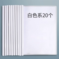 Треугольный кольцевой белый/20 установка