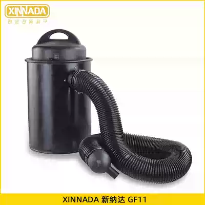 XINNADA New Nada L50 cloth bag blower 1100W dust vacuum cleaner woodworking environmental protection equipment