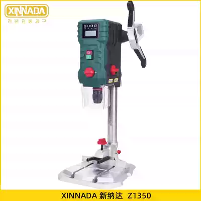 XINNADA New Nada Z1350 desktop drilling machine 1350W continuously variable speed bench drilling machine small 220V electric drill