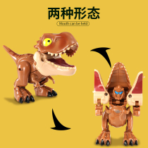 Tyrannosaurus Rex childrens boy dinosaur deformation toy King Kong 5 Tyrannosaurus Rex mini robot Q version hand-made model set