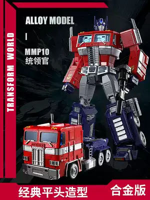 Transfiguration toy Diamond 5 alloy bumblebee car robot model gift box 6 boys children Model puzzle