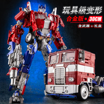 Alloy Deformation Sky Hornet Pillar King Kong Toy Model Robot Boy Car Dinosaur BX-001