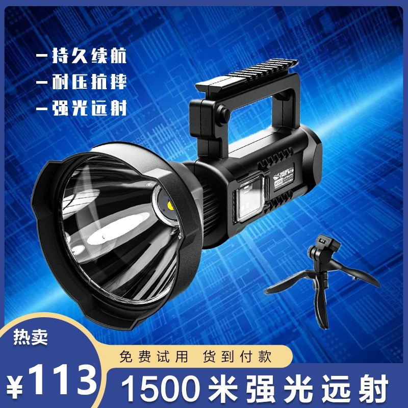 Tiger-style searchlight zoom light flashlight searchlight outdoor super bright far away German laser cannons multi-vence