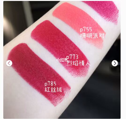 Spot United States Wet n wild WNW Wet and wild mờ mờ son môi cứng ống nhỏ - Son môi son background a12 chính hãng