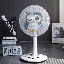 Fan cover anti-pinch hand fan protection Net Children small electric fan cover safety cover cute