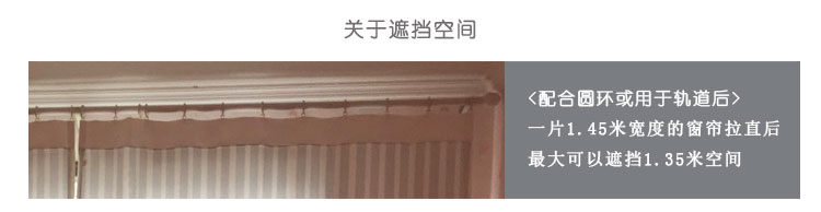 Văn học hiện đại tối giản che rèm lưới Bắc Âu đã hoàn thành cửa sổ cửa sổ phòng ngủ phòng khách nhỏ tươi vải hoàn thành rèm - Phụ kiện rèm cửa khung rèm cuốn