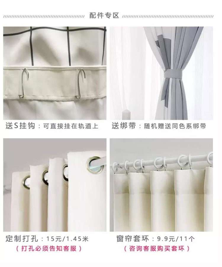 Văn học hiện đại tối giản che rèm lưới Bắc Âu đã hoàn thành cửa sổ cửa sổ phòng ngủ phòng khách nhỏ tươi vải hoàn thành rèm - Phụ kiện rèm cửa khung rèm cuốn