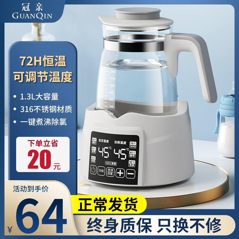 Home Electric Hot Burning Water Pot Thermostatic Insulation Integrated Cooking Tea Ware Full Automatic Large Capacity Tea Special Small Dorm Room