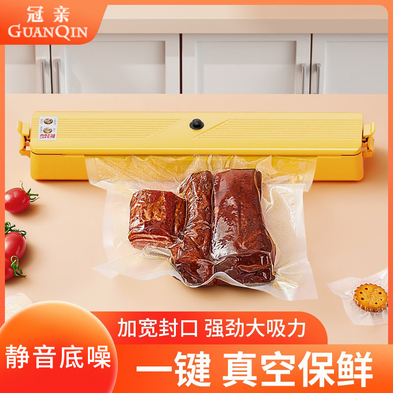Guanqin vacuum sealing machine food packaging machine vacuum sealing machine small household fresh-keeping sealing machine automatic