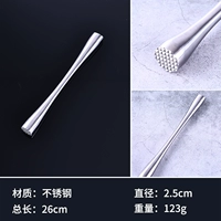 Из нержавеющей стали, длинный