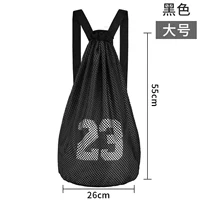 Большой, 26см, 55см