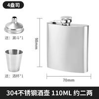 Воронка для фляжки из нержавеющей стали, стопка, увеличенная толщина, нержавеющая сталь AISI 304, 4 унции