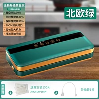 [Полный роскошный модели] Сухой и влажный универсальный+скорость вакуума 99%+150 кусков вакуумного мешка/зеленого ..