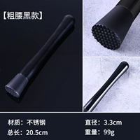 Толстая талия черная модель.