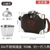 Чехол из нержавеющей стали, воронка для фляжки, стопка, увеличенная толщина, нержавеющая сталь AISI 304, 1 шт, 4 шт, 32 унции