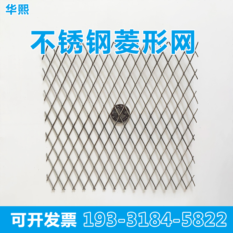 Steel plate net 304 stretch mesh small hole ventilated metal expansion anti-rat anti-rat decoration isolated stainless steel rhomboid web-Taobao