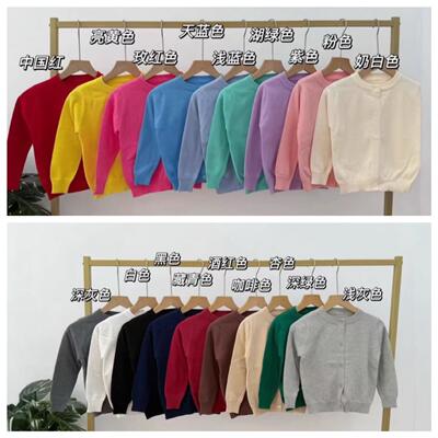New Spring and Autumn 2026 pure cotton solid-color sweaters for men, women, children, thin round-neck sweaters and baby knitted cardigan jackets