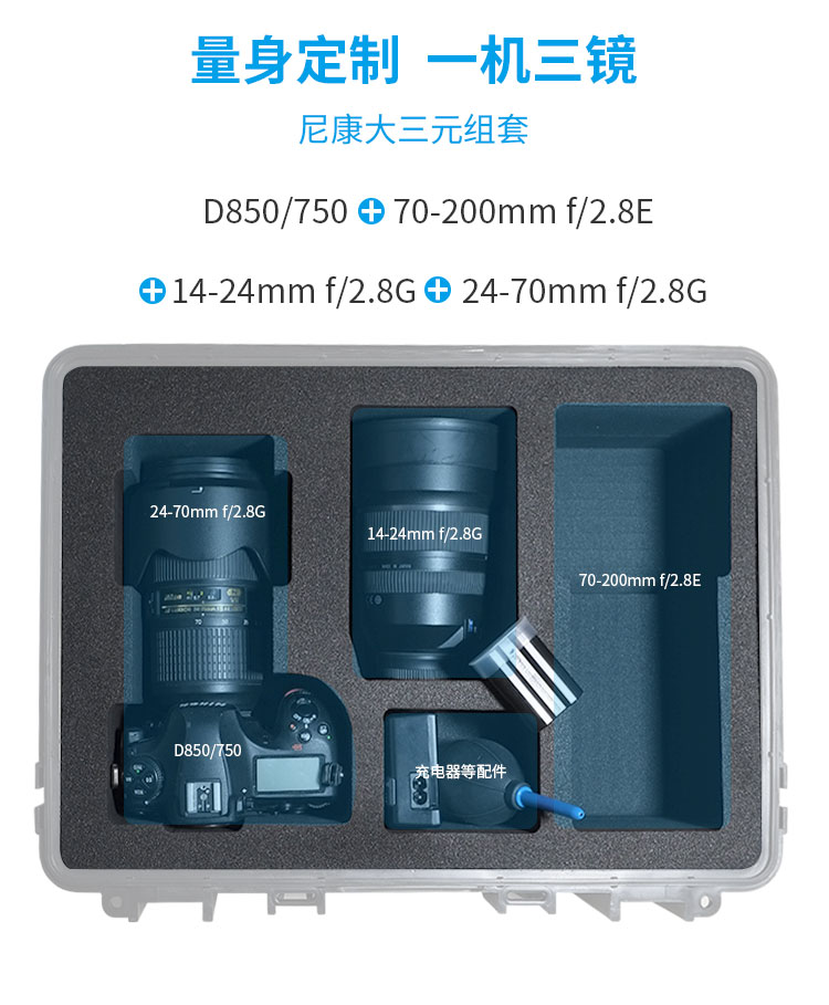 type5000Nikon-D850_03.jpg