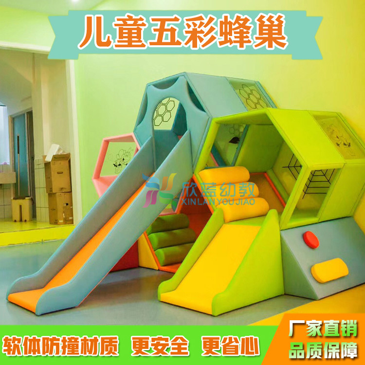 Kindergarten early education center software combination equipment colorful hive big slide sensory training body intelligent teaching toys