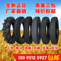 400 450 500 600-12 13 14 15 Tractor Herringook Water Mixture Guide Agricultural Tire