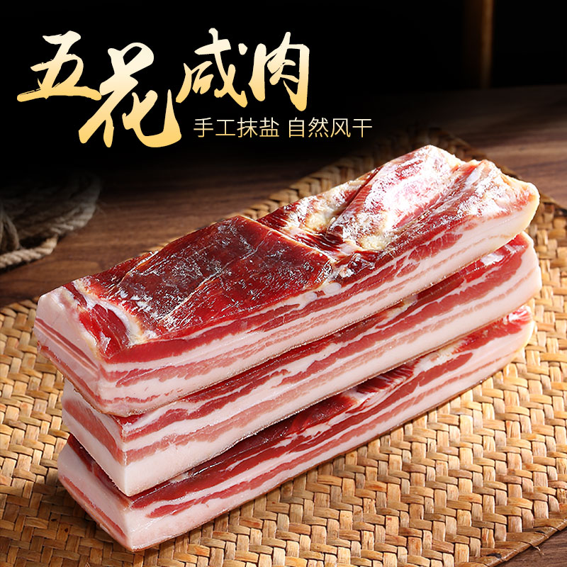 Salted meat 5 floral meat pickled with fresh Shanghai light salted meat hometown south wind meat 500 gr-5 floral air-dried meat ribs