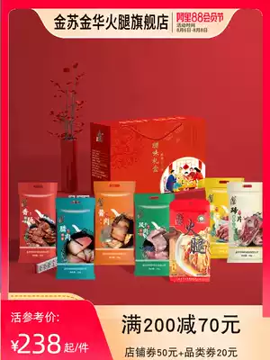 New Year's special gift box gift package Cantonese sausage Spicy sausage Bacon Sauce meat Bacon Jinhua ham