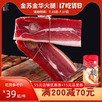 Jinhua ham 250g Shangfang Zhengzong ham sliced Jinsu official flagship store Zhejiang specialty