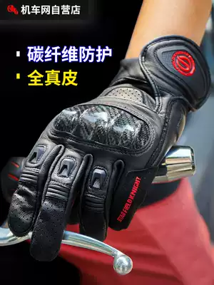Locomotive Network Star Knight Carbon Fiber Locomotive Riding Sheepskin Protection Gloves Men's Four Seasons Touch Screen Summer Breathable
