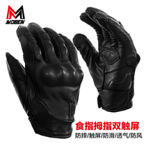 Locomotive net Morbang retro motorcycle riding gloves Mens Four Seasons touch screen windproof and fall breathable Knight equipment