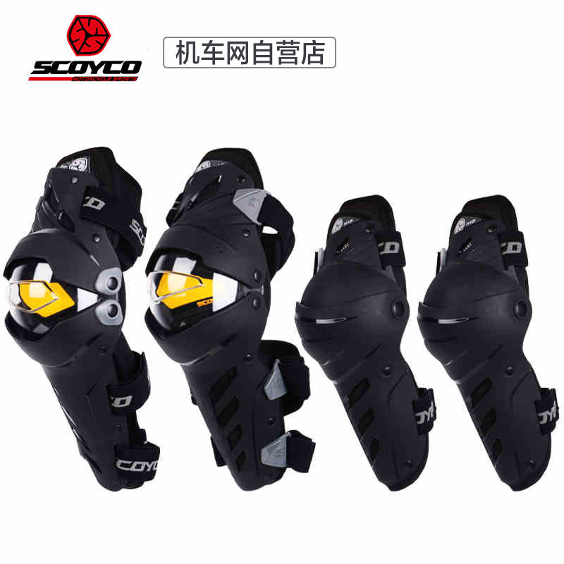 Locomotive tennis race plume coyco kneecap male locomotive guards all four pieces of anti-fall winter cross-country riding gear