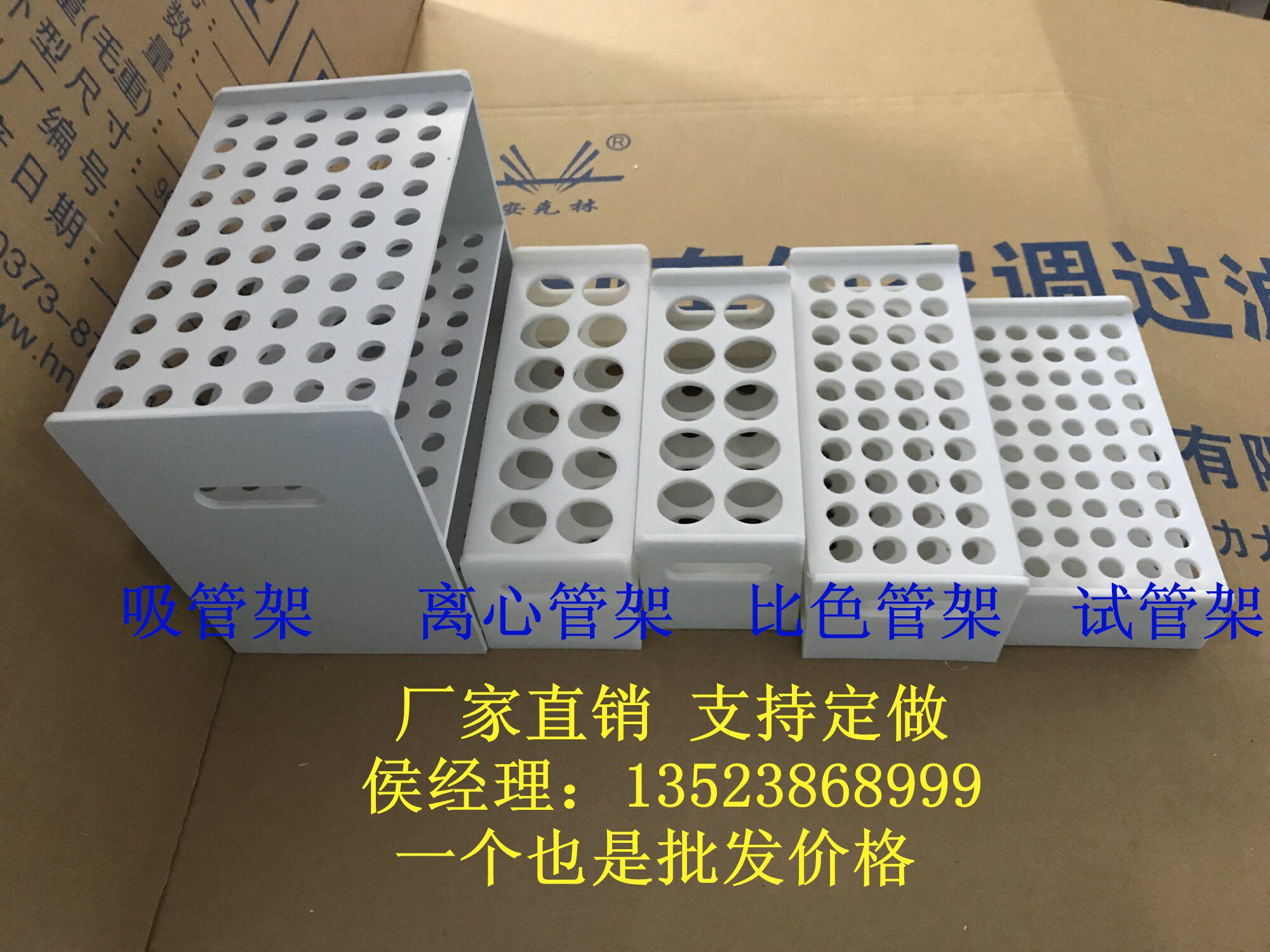 PVC-resistant pH-resistant plastic colorimetric tube rack Tube Rack Centrifugal tube rack 5ml10ml25ml50ml100ml