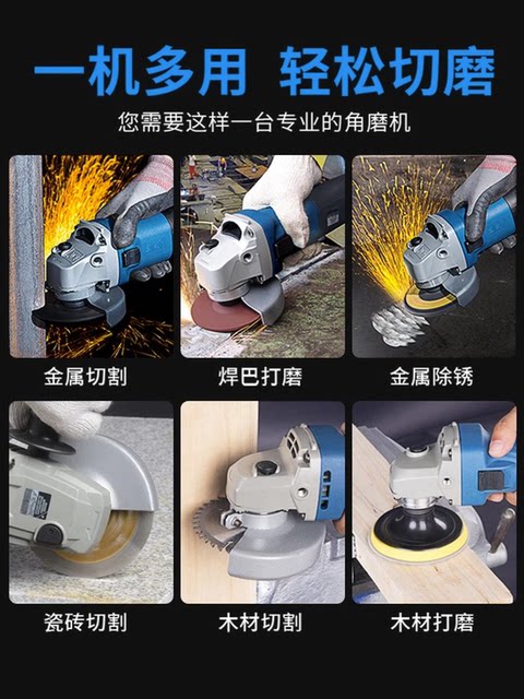 东成角磨机东城磨光机100电动工具手磨切割机抛光磨盘手砂轮角向