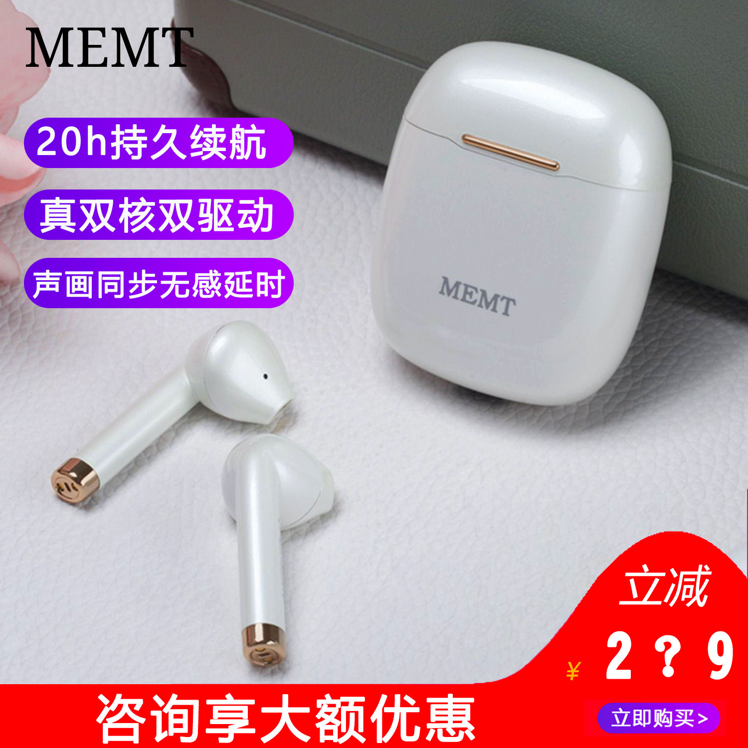 MEMTW1 true wireless Bluetooth sports headphone running special TWS bass noise reduction low latency high face value alt-Taobao