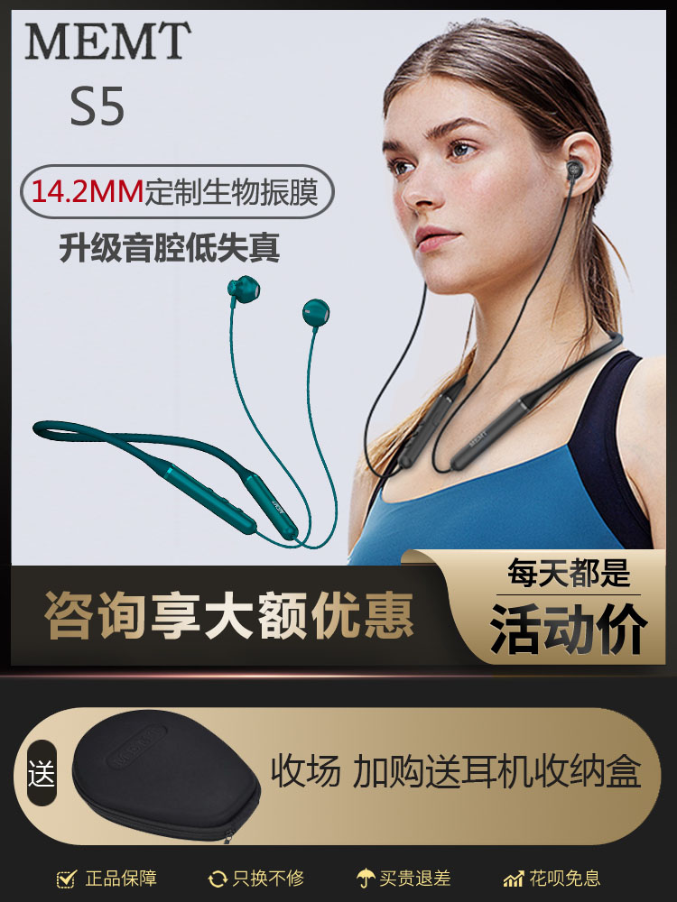 MEMT S5 wireless bluetooth headset is comfortable to wear with typec charging and long-lasting in-ear sports