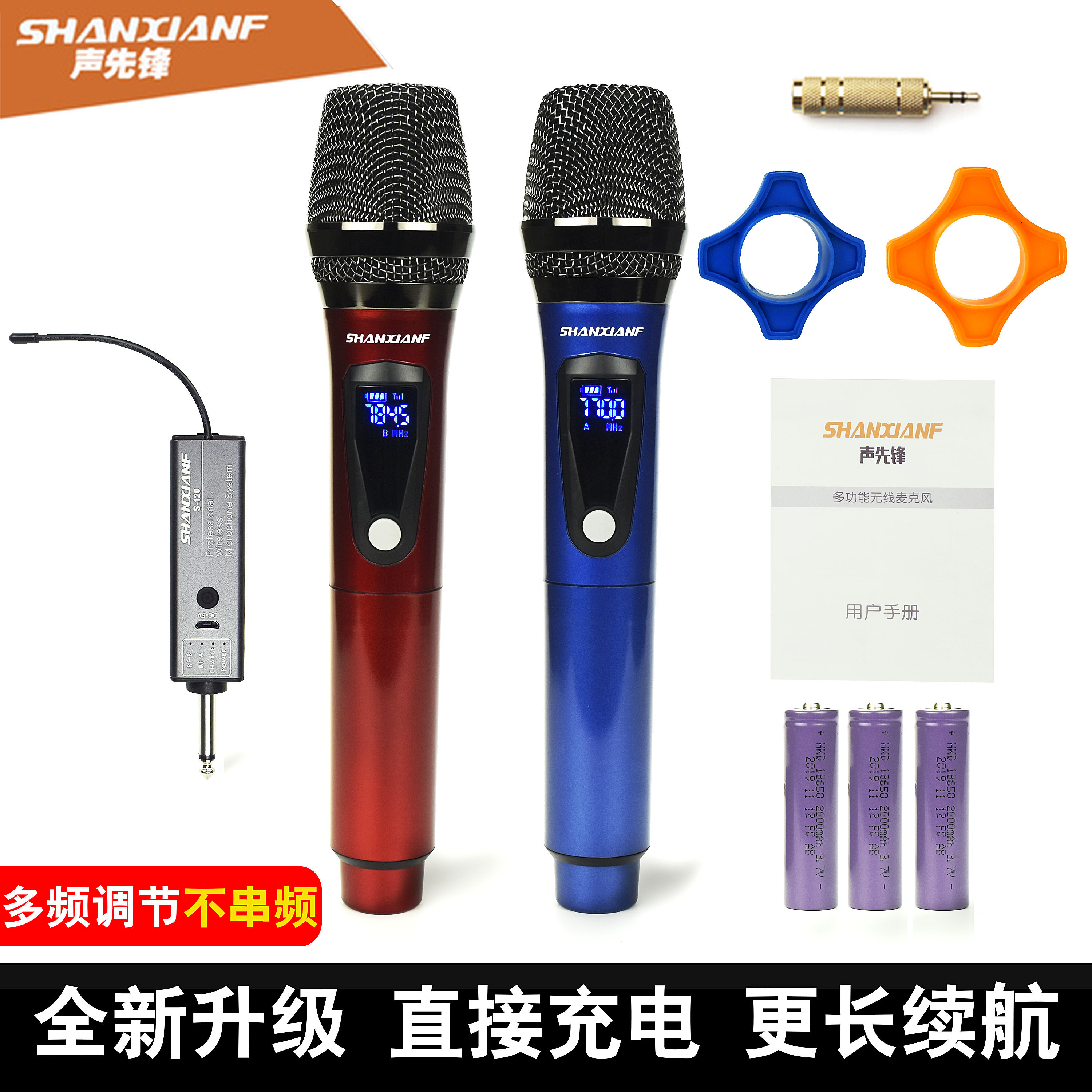 Acoustic Pioneer Wireless Microphone S120U Segment Frequency Conversion Versatile Microphone Speaker Universal Professional One Tug K Song Home