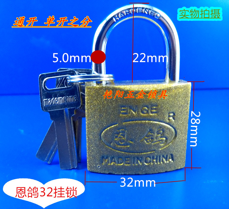 Old-fashioned key lock anti-copper lock through unlocking long beam lock interlocking door lock furniture lock pigeon straight unlock computer padlock