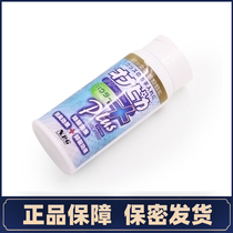 Japan NPG Famous Instrument Happy Cup Professional Care Powder Masturbation Device Protection Powder TatsuMi Powder