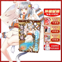 Japanese pair Hart Cat and Niang Anime famous cat niang Miyaguchi cute toy buttocks inverted mold