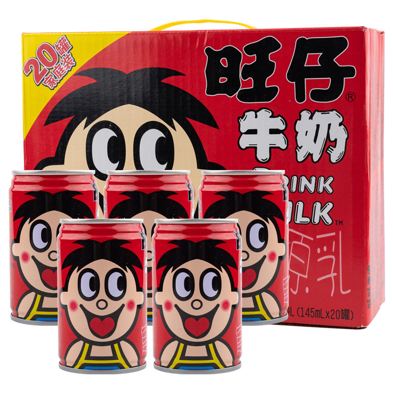 Wang Wangwang Milk 145ml * 20 Canned Whole Box Nutritional Breakfast Student Drink Restored Milk Children Gift