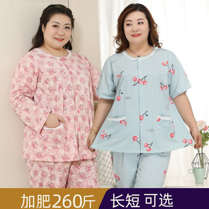Plus Size Pajamas for Women, 300 Pounds, 200 Spring and Autumn, Fat Mm, Middle-Aged and Elderly, Large Size, Pure Cotton Home Wear, Cardigan Plus Size Pajamas for Women, 300 Pounds, 200 Spring and Autumn, Fat Mm, Middle-Aged and Elderly, Large Size, Pure Cotton Home Wear, Cardigan