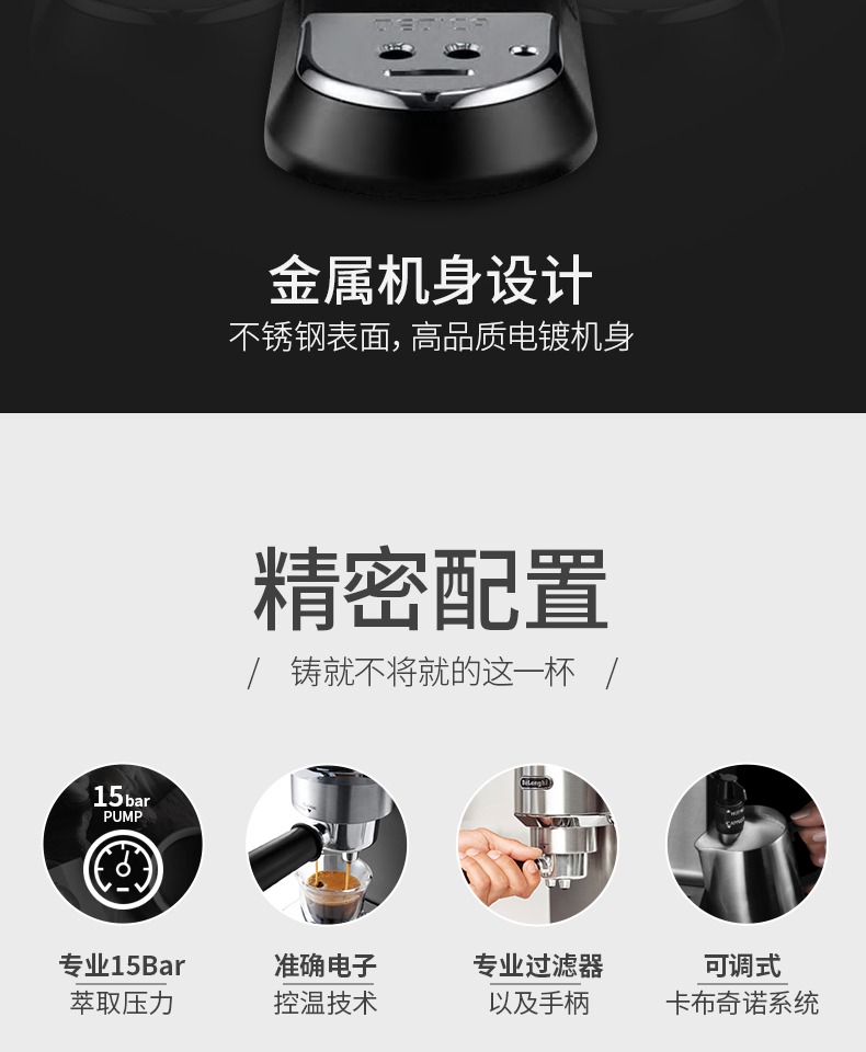máy pha cà phê drip Delonghi / EC685 Hướng dẫn sử dụng máy bơm gia đình kiểu Mỹ nhỏ của Mỹ - Máy pha cà phê hướng dẫn sử dụng máy pha cà phê